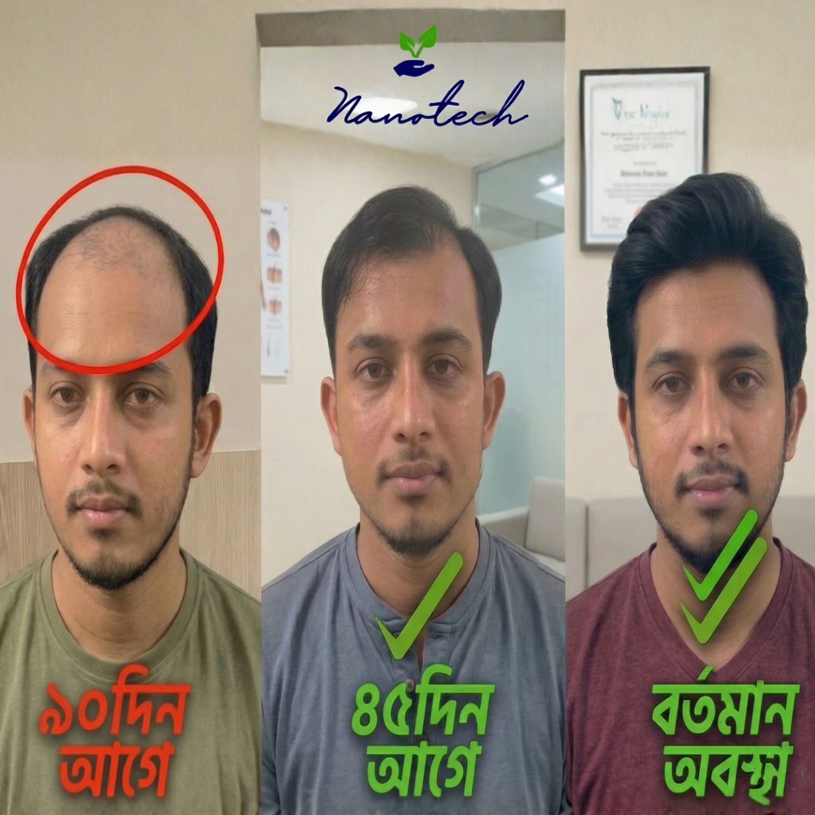 WhatsApp Image 2026-04-12 at 22.44.32 (1)